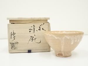 萩焼　大山博人造　茶碗（共箱）